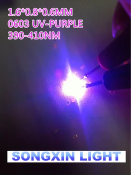 4000pcs UV/lilla Farve 0603 SMD SMT Super lysende lampe LED-lys lysemitterende dioder New Høj kvalitet 390-410nm 1.6*0.8*0.6 mm