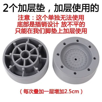 4stk/sæt Universal Fast, Non-slip mat Vaskemaskine gummimåtte Anti-Vibrations-Pad