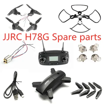 JJRC H78G GPS-version RC Drone reservedele bladet motor Protector Ramme karrosseri Arm Lampeskærm oplader Remote
