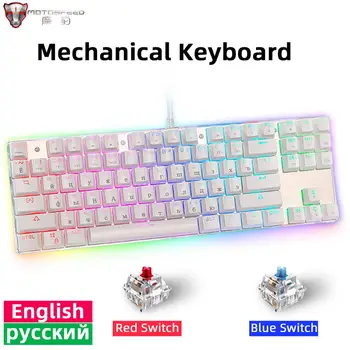 Motospeed 87 Vigtige Mekaniske Tastatur musemåtte RGB-Baggrundslys Gaming-Tastaturer Blå Rød Skifte til Gamer russiske Computer
