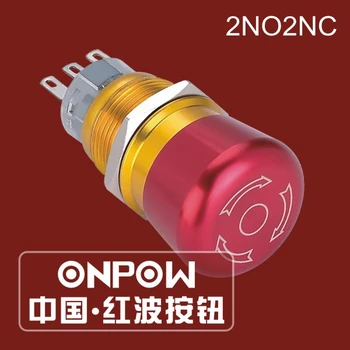 ONPOW 19mm 2NO2NC Push lock Igen nulstille Metal nødstop-Knappen (LAS1-AGQ-22TSB) CE,ROHS