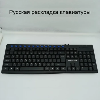 Russiske Tastatur Kablede arabisk Tastatur Splash proof Tastaturer Multimedie Laptop Nøgle bord 117 Nøgler, Computer, Ergonomisk Tastatur