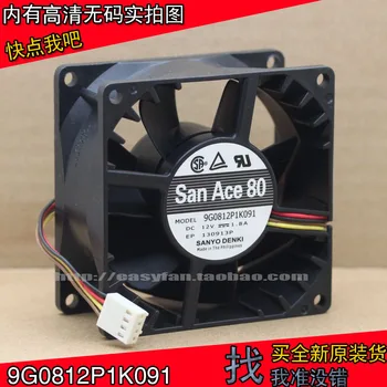 SANYO 8038 8cm 12V 1.8 EN stærk vind server super stor luftmængde voldelige ventilator ventilator 9G0812P1K091 80×80×38 mm køler